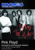  Pink Floyd
 ''''