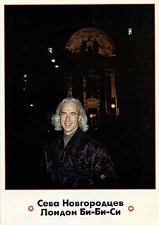  --. 1989 . (c) seva.ru