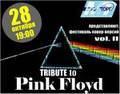 Tribute to Pink Floyd