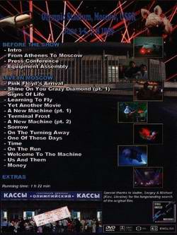 Wish You Were In Moscow DVD