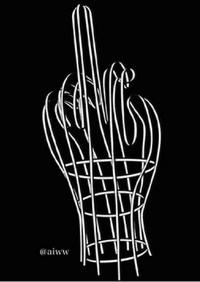 Staging a Revolution: Im with the Banned