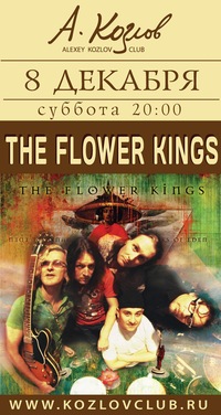 The Flower Kings   