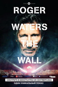  Roger Waters The Wall