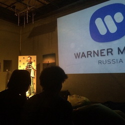 �������� ������������� The Endless River