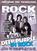 Classic Rock 49
September 2006