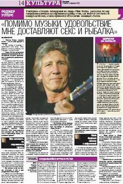 �������� ������ �������