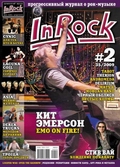 In Rock #35