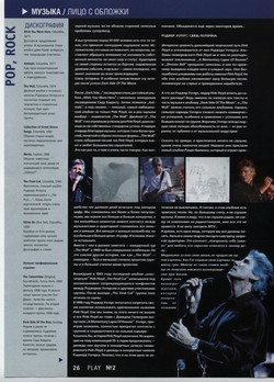 ��� ����� � ���� Waters ������