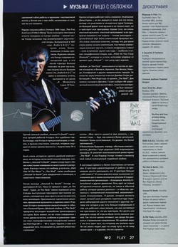 ��� ����� � ���� Waters ������