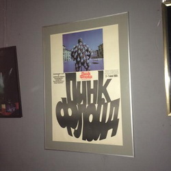 ���������� ���� ��������� Pink Floyd �� ��������� Raven-a