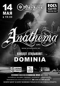  Anathema  